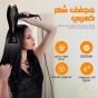مجفف شعر هوم جولد بملحقاته، قدرة 3000 وات، 3 مستويات لدرجات الحرارة، اسود -  HG-699