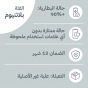 ابل ايفون 13 برو ماكس مجدد بشريحة واحدة، سعة 128 جيجا، رام 6 جيجا، شبكة 5G، فضي، فئة بلاتنيوم- ضمان سنة واحدة