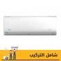 Midea Spilt Air Conditioner, 3 HP, Only Cooling, White - MSCT24CRN