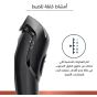 King C Gillette 3 In 1 Rechargeable Beard Trimmer - Black