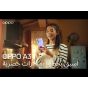 OPPO A3 | اسبق بخطوة مع مميزات حصرية