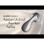 HUAWEI FreeBuds 5 | انحناءات سلسة لملاءمة مثالية