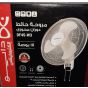 Daewoo Wall Fan, 18 inch, White - DF45W3