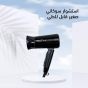 مجفف شعر سوكاني بروفيشنال، 1000 وات، اسود -  SK-3666
