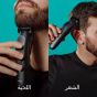 ماكينة حلاقة براون 16 في 1 سيريز 7، استخدام جاف ورطب، اسود - MGK74707