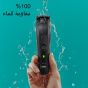 ماكينة حلاقة براون 16 في 1 سيريز 7، استخدام جاف ورطب، اسود - MGK74707
