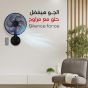 مروحة حائط تيفال سايلنس فورس مع ريموت كنترول، 16 بوصة، اسود - VG4151EE