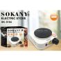 سطح تسخين كهربائي سوكاني، 1 شعلة، بقوة 500 وات، ابيض - SK-5104