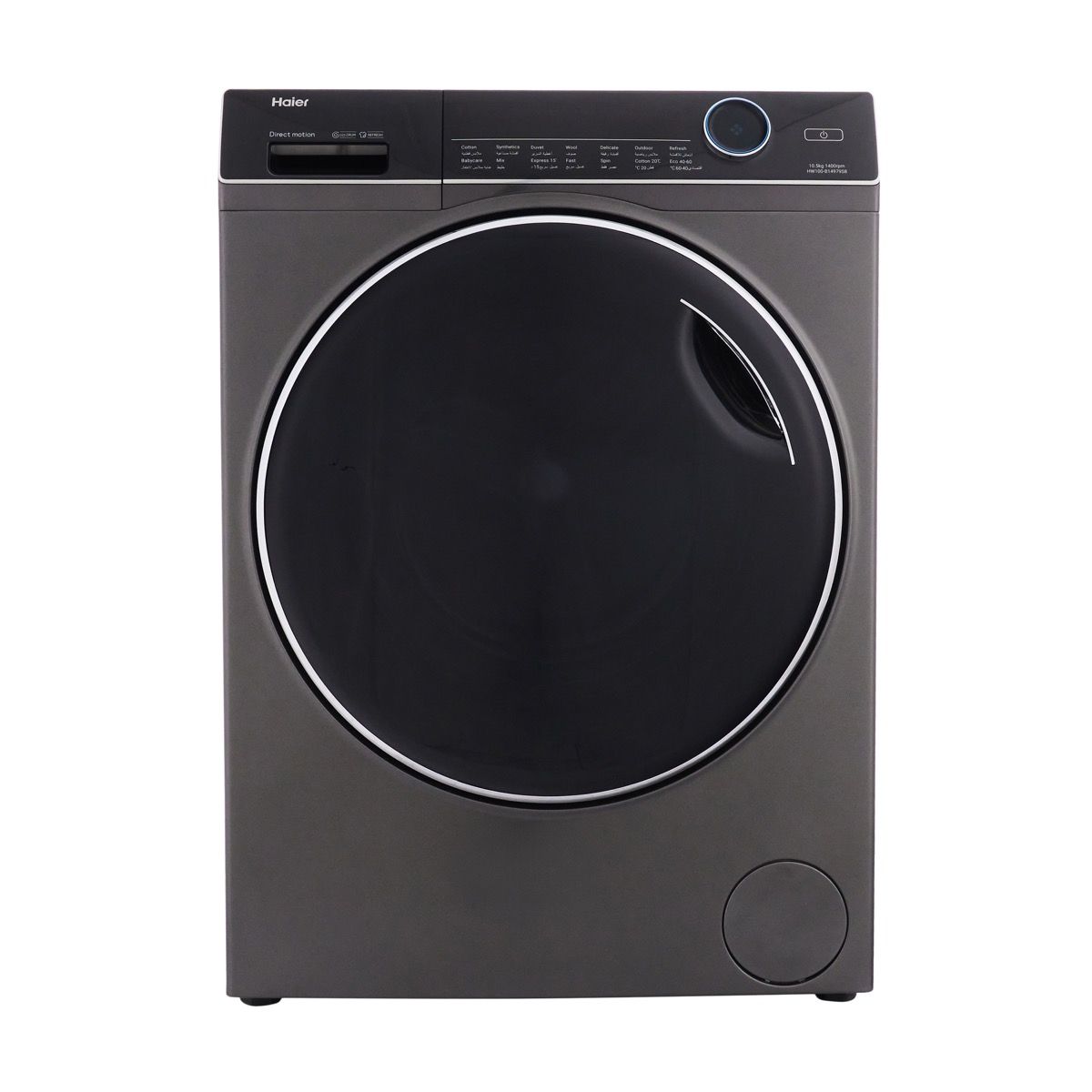 Haier clothes washer deals