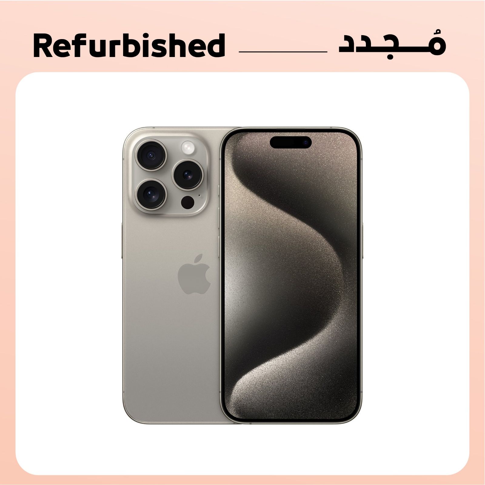 Apple iPhone15pro ナチュラルチタニウム 256GB +付属品