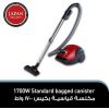 Panasonic Standard Series Bagged Vacuum Cleaner, 1700 Watt, Red - MC-CG525