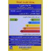 ثلاجة كريازي ديفروست، 330 لتر، ابيض - K330