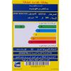 ثلاجة نوفروست اريستون، 385 لتر، فضي - ENTM 19020 F EX