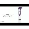خلاط يدوي ايدو، 400 وات، ابيض وارجواني - HBLG400-PR