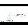 خلاط ايدو، 1.5 لتر، 600 وات، ابيض - BLCH600-WH