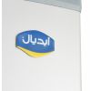 Ideal Super Jumbo Freestanding Refrigerator, Defrost, 1 Door, 10 FT,- Silver