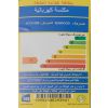 مكنسة كهربائية كينوود بكيس، 1800 وات، متعددة الالوان - VCP310BB