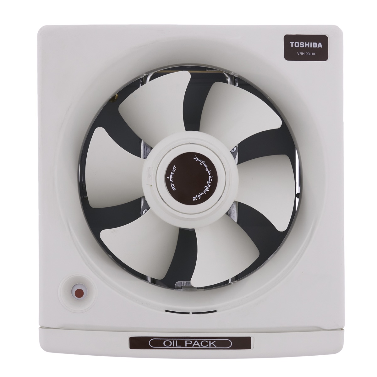 Toshiba Ventilating Fan, 20 cm, Creamy - VRH20J10C