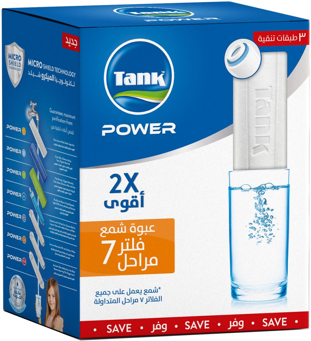Tank Power 7 Water Filter Economy Pack - 7 Cartridges