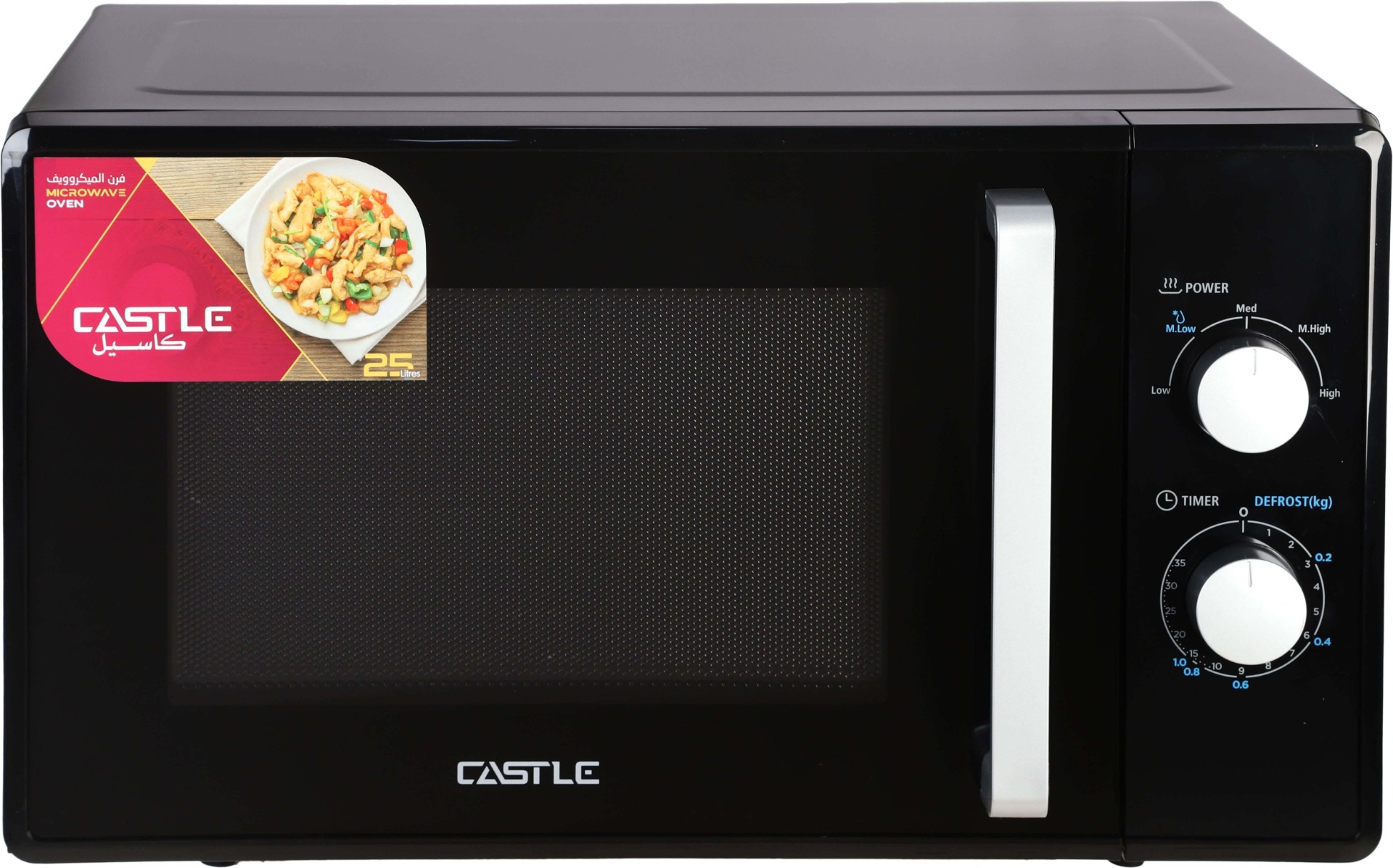 Castle Microwave, 25 Liters, 900 Watt, Black - MW8025